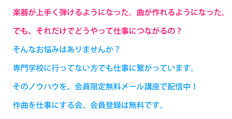 あなたも当会に参加してみませんか？